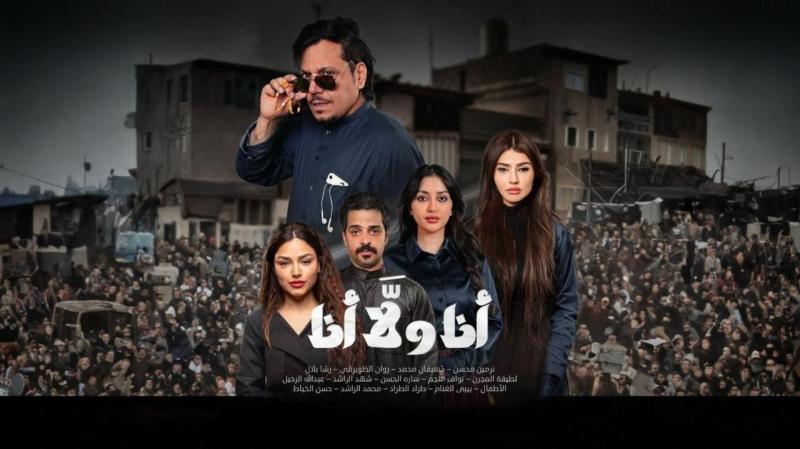 انا ولا انا