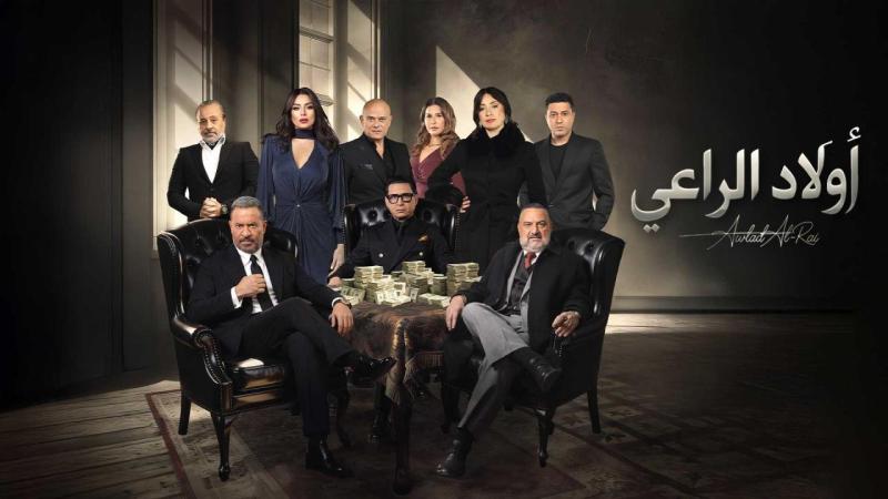 اولاد الراعي