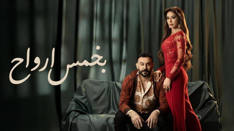 بخمس ارواح