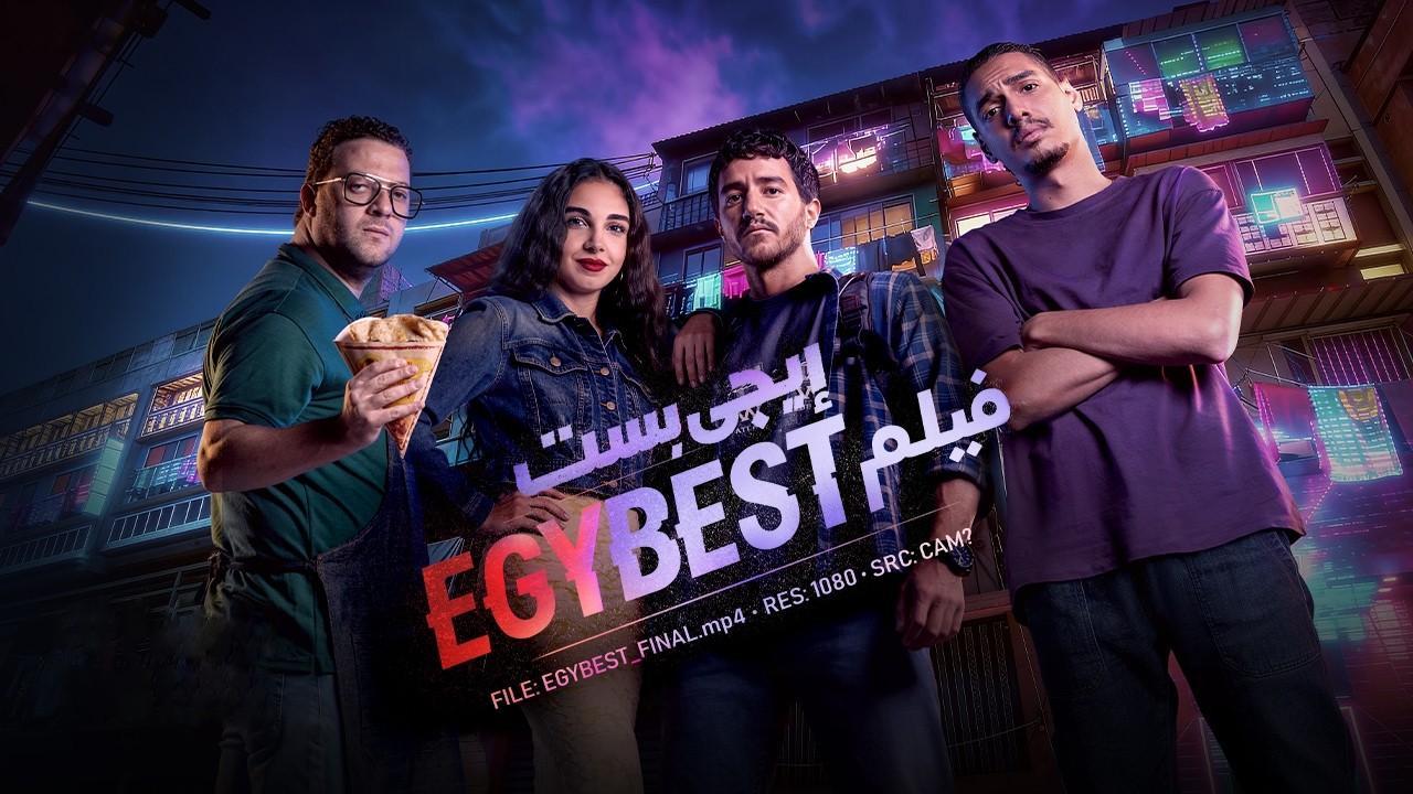 فيلم ايجي بست 2026 اون لاين