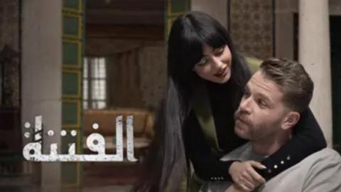 مسلسل الفتنة 