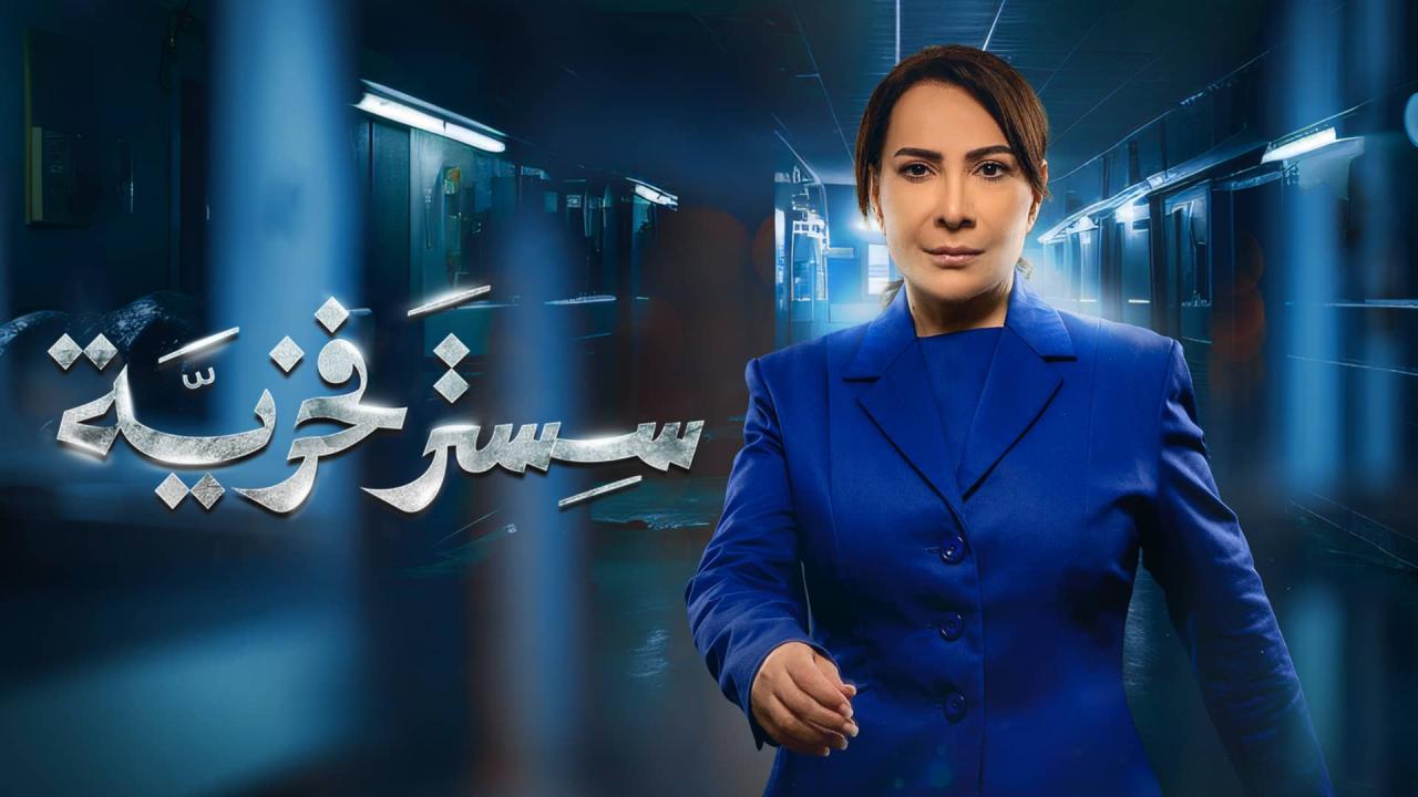 سستر فخرية